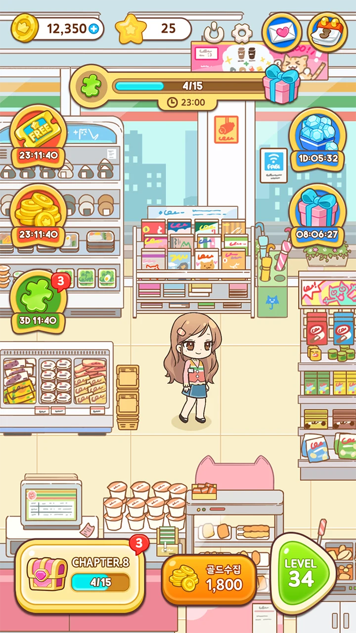 Sorting Queen screenshot
